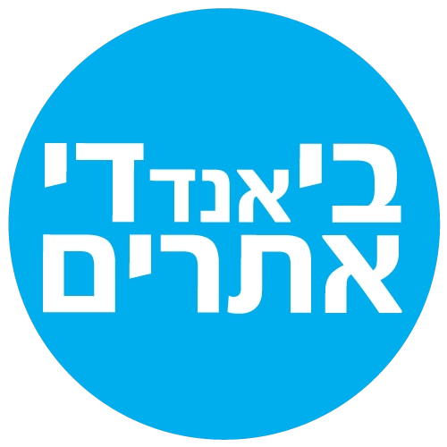 בי אנד די אתרים   