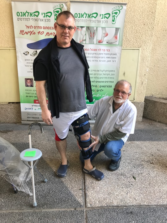 בני באלאנס מכון אורטופדי למדרסים   