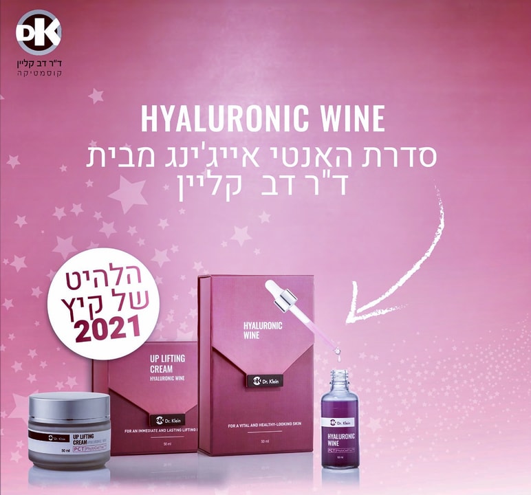 אלונה קוסמטיקס   