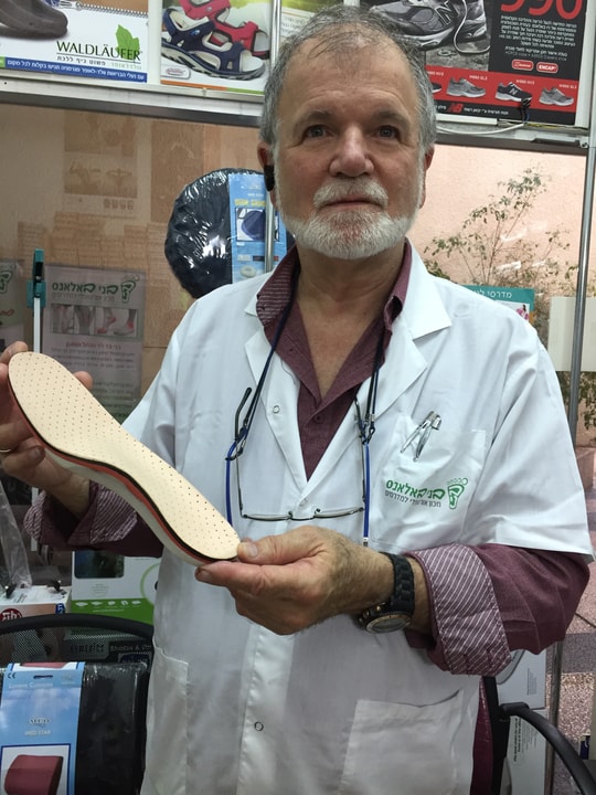 בני באלאנס מכון אורטופדי למדרסים   