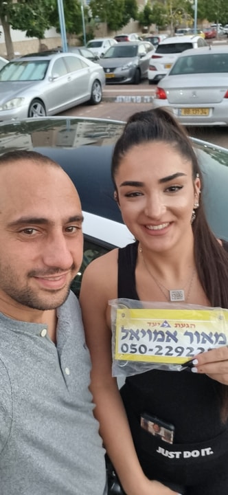מאור אמויאל - מורה נהיגה   