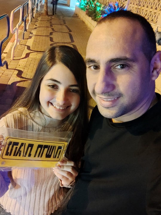 מאור אמויאל - מורה נהיגה   