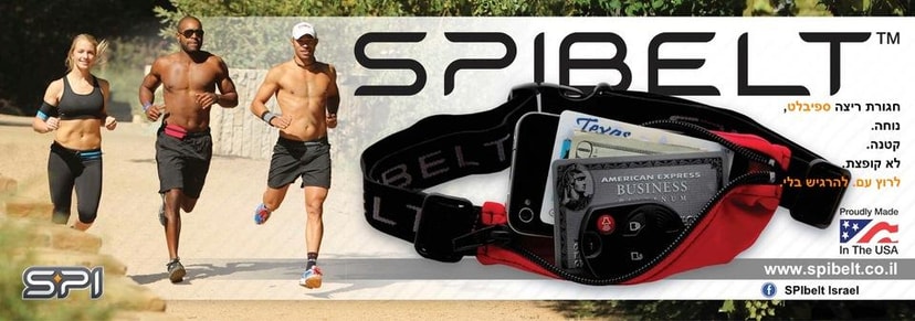 SPIbelt | חגורת ריצה שלא קופצת מגוון צבעים ריצה מושלמת  