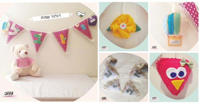 ניניוס   