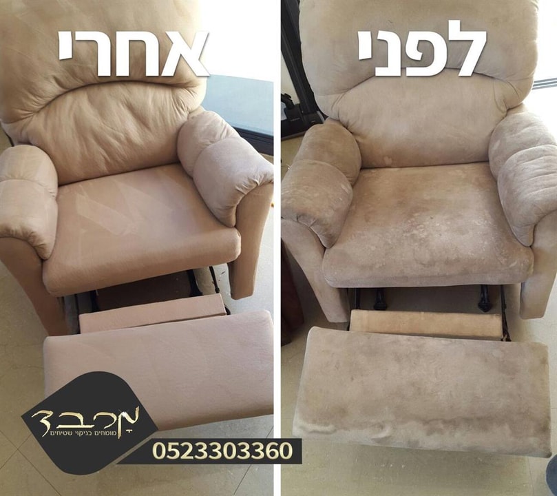 מרבד ניקוי שטיחים   