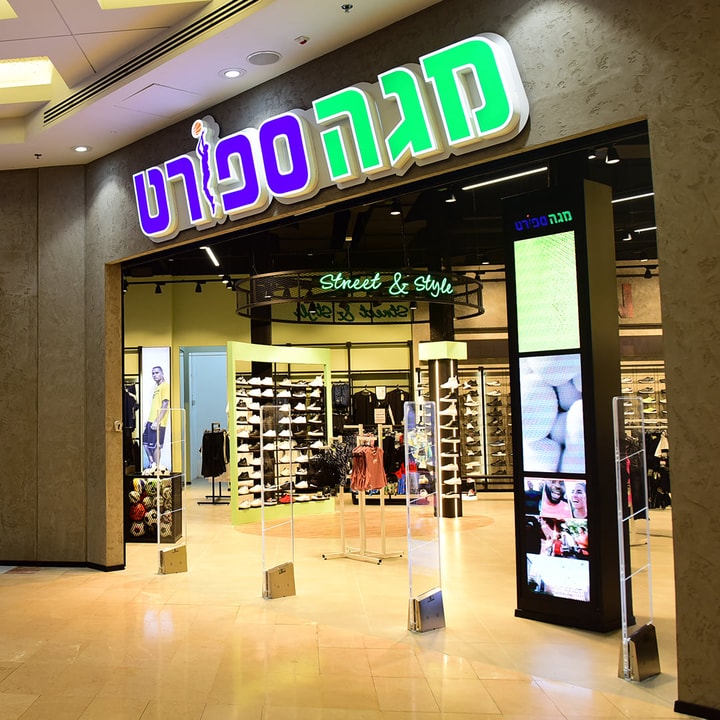 מגה ספורט   