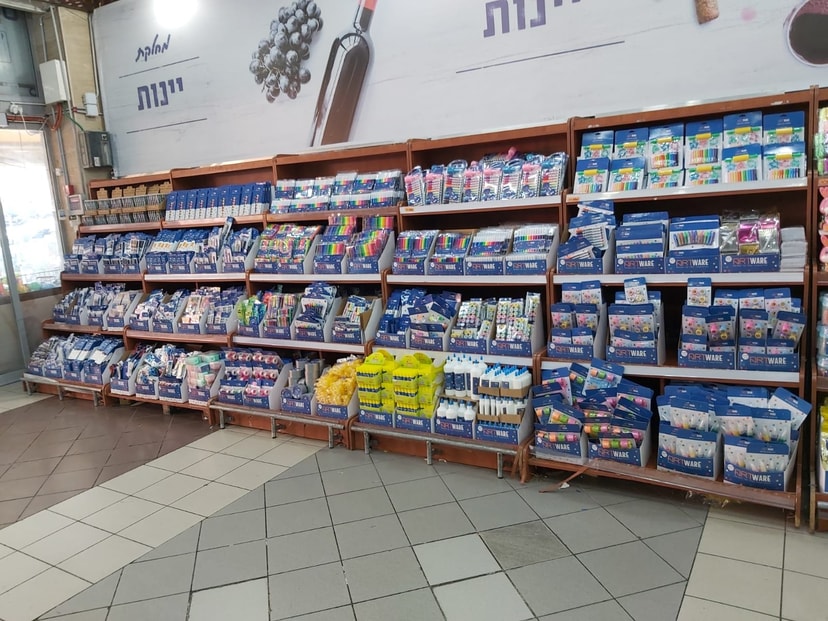 רמי לוי   