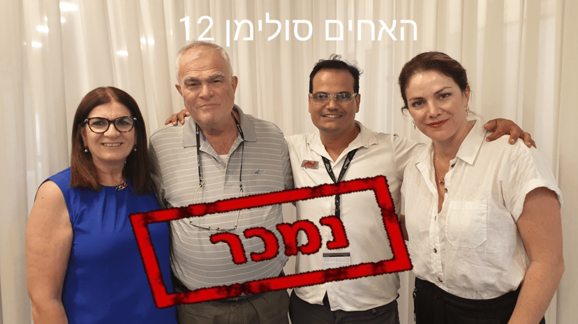 חמישה יועצי נדל"ן - מאיר שאשא   