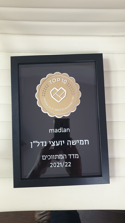 חמישה יועצי נדל"ן - מאיר שאשא   