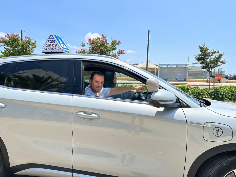 אבי שם טוב מורה נהיגה לאוטומט בבית שמש   