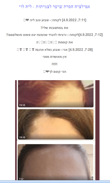 מרכז האפילציה   