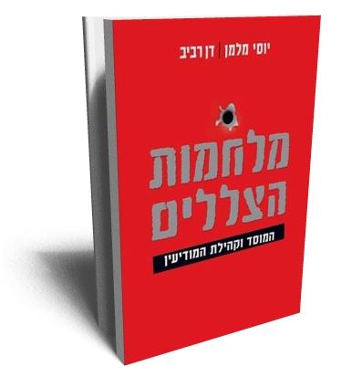 סטימצקי   