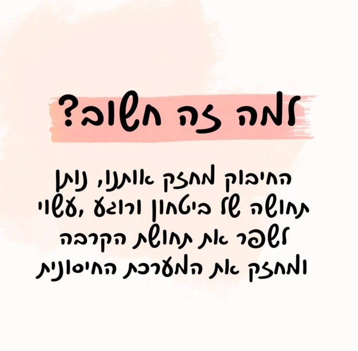 גרטה יעקובוב יועצת זוגית ובריאות מינית   