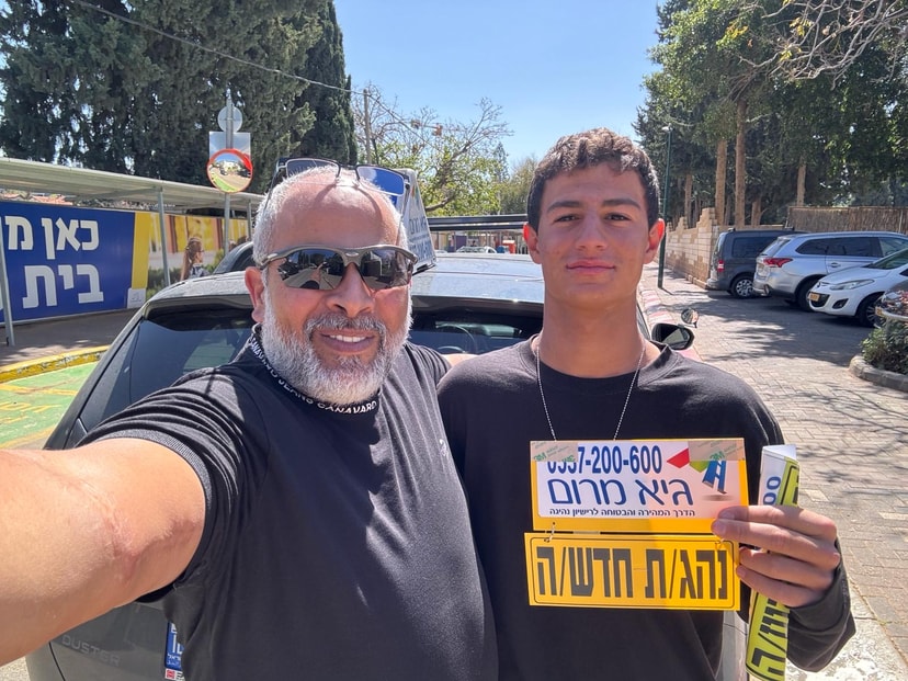 בית ספר לנהיגה גיא מרום   