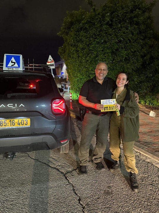 בית ספר לנהיגה גיא מרום   