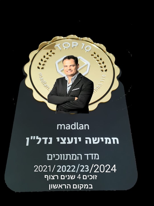חמישה יועצי נדל"ן - מאיר שאשא   
