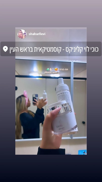 כוכי קליניקס   