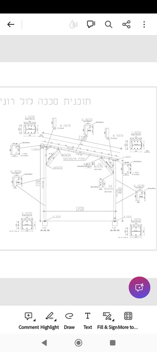חליחל סלאח הנדסה   