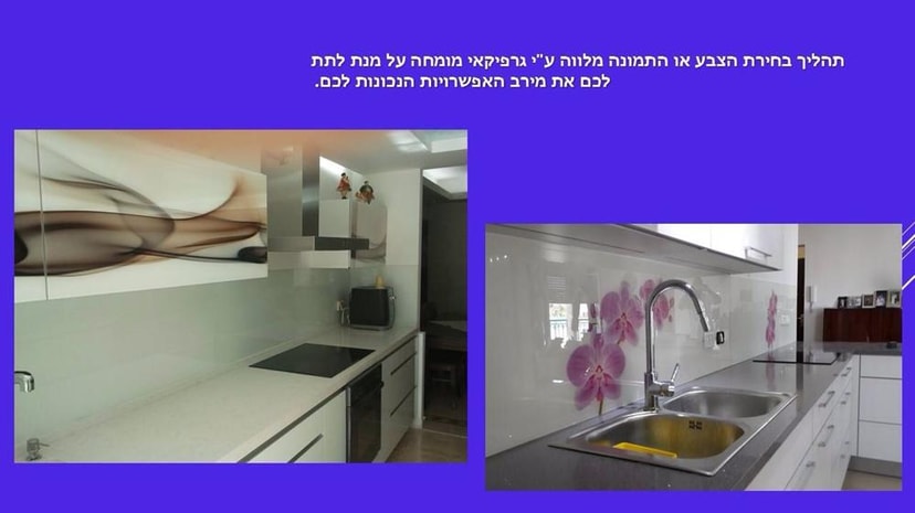 עובד חן - עבודות זכוכית ואלומיניום   