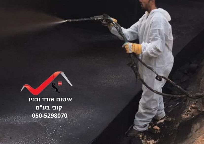 איטום אזרד ובניו בע״מ   