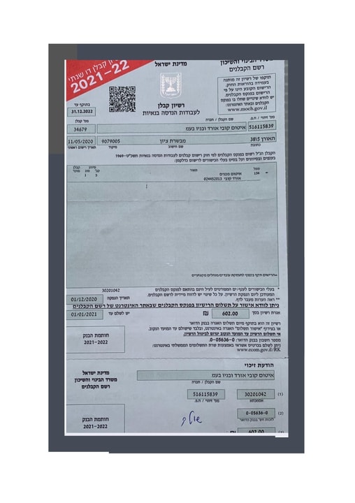 איטום אזרד ובניו בע״מ   