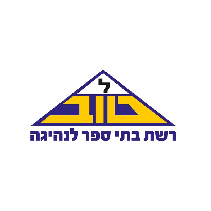 בית ספר לנהיגה טוב   