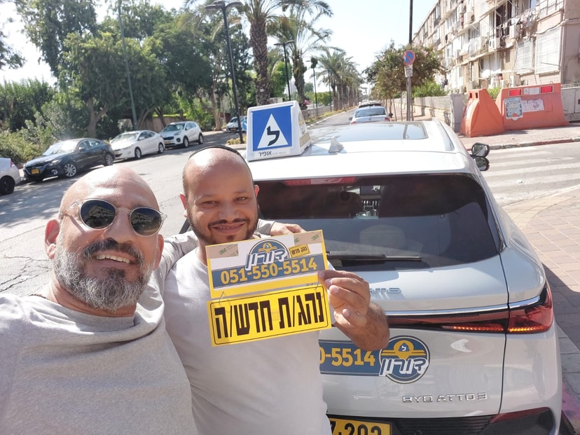 דורון מורה נהיגה   