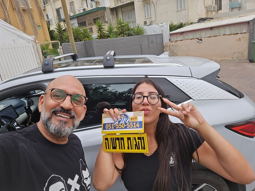 דורון מורה נהיגה   