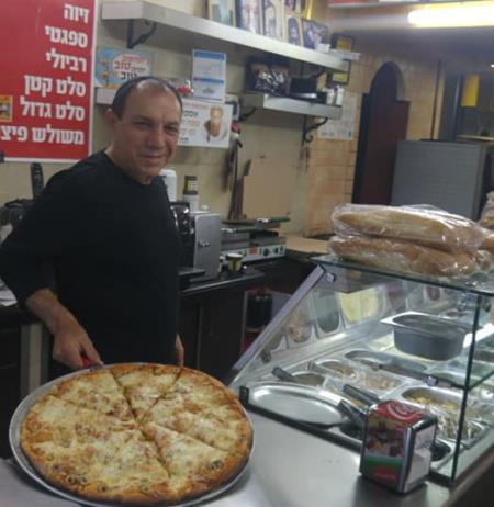פיצה ויצמן   