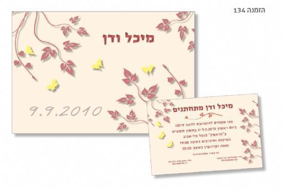 רובין ר.י.ד   