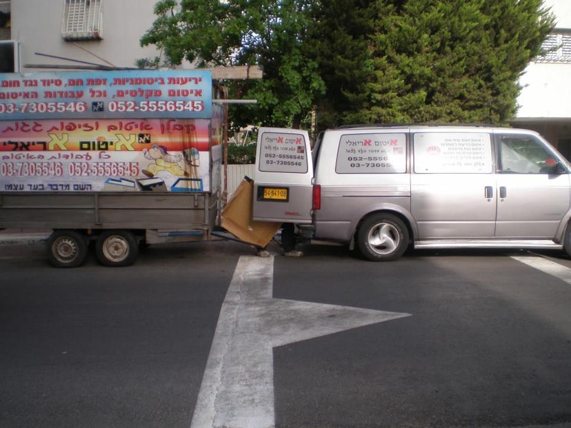 איטום אריאלי