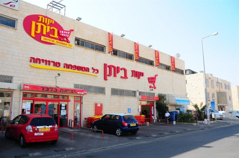 יינות ביתן   