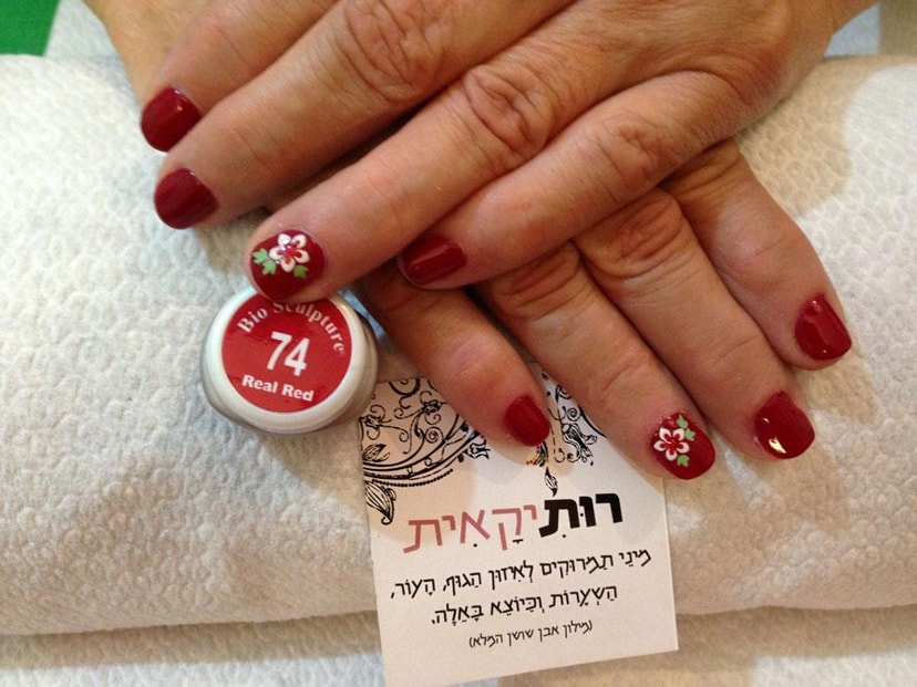 רות אברמוביץ קוסמטיקאית   