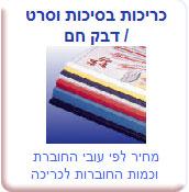 דפוס שקד   