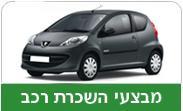 קל-אוטו   