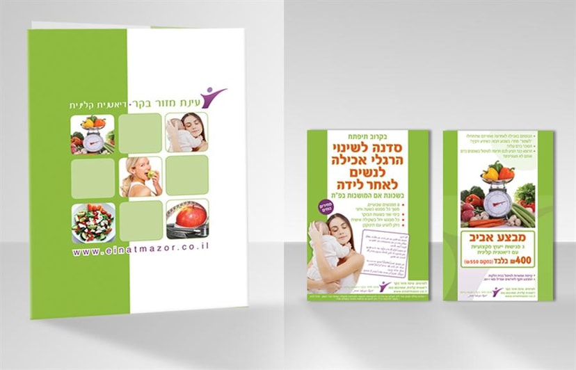 הסטודיו של שלי   