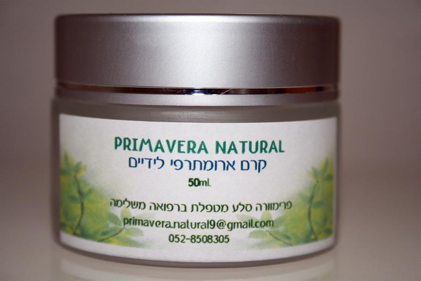 PRIMAVERA NATURAL קרם ארומתרפי לידיים 50 מ"ל  