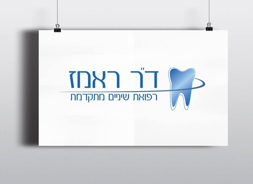 בריין וורקס - סטודיו לעיצוב גרפי   