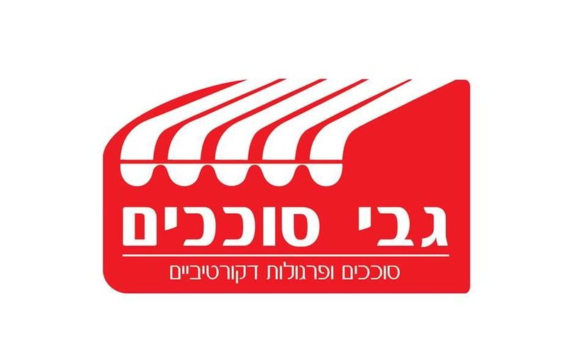 בריין וורקס - סטודיו לעיצוב גרפי   