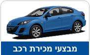 קל-אוטו   