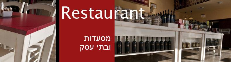 רפאל עיצובים   