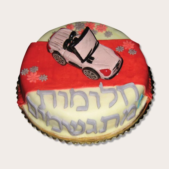 העוגות של רווית   