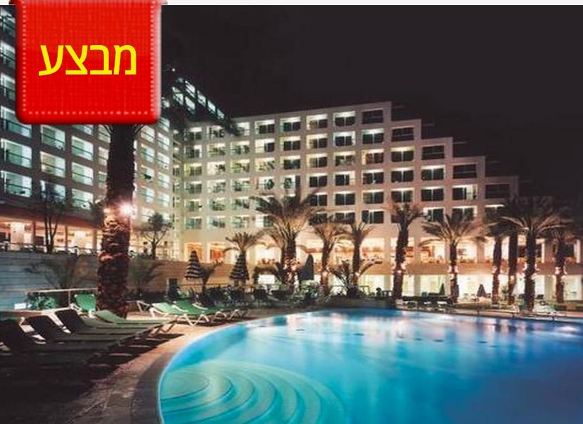 Hotels - כל מלונות ישראל בקליק   
