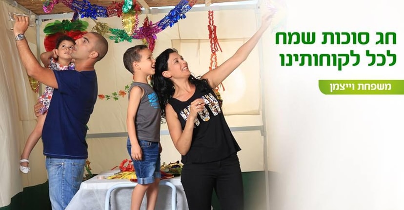 בנק דיסקונט   