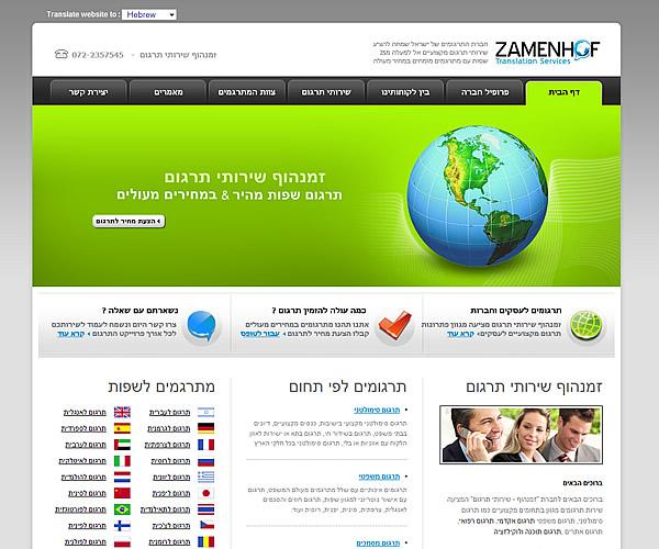 שגיב SEO   