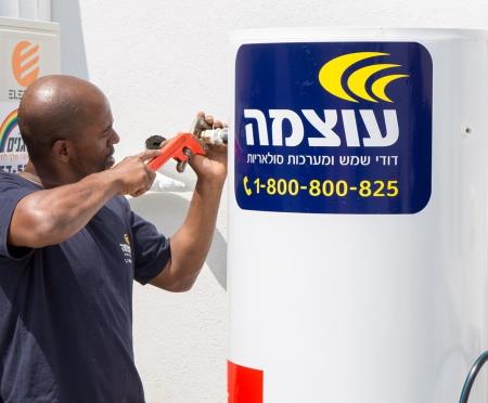 עוצמה דודי שמש וחשמל   