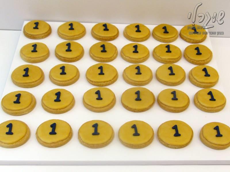 שוגרלי עיצוב מתוק