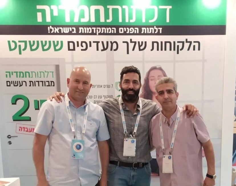 דלתות חמדיה - דלתות פנים   