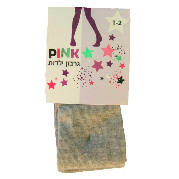 בילבי - בגדים קטנים לאהבות גדולות   
