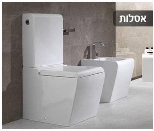 סניטאריו כלים סניטריים וקרמיקה אסלות  